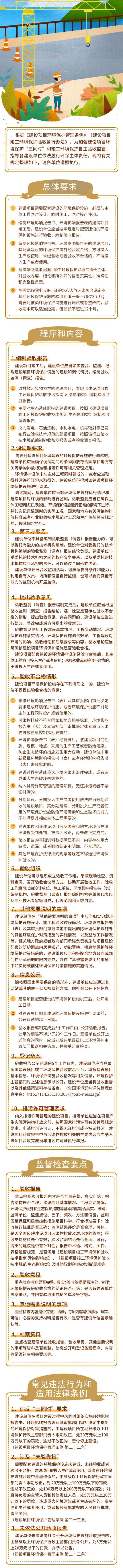 微信图片_20220601092605.jpg